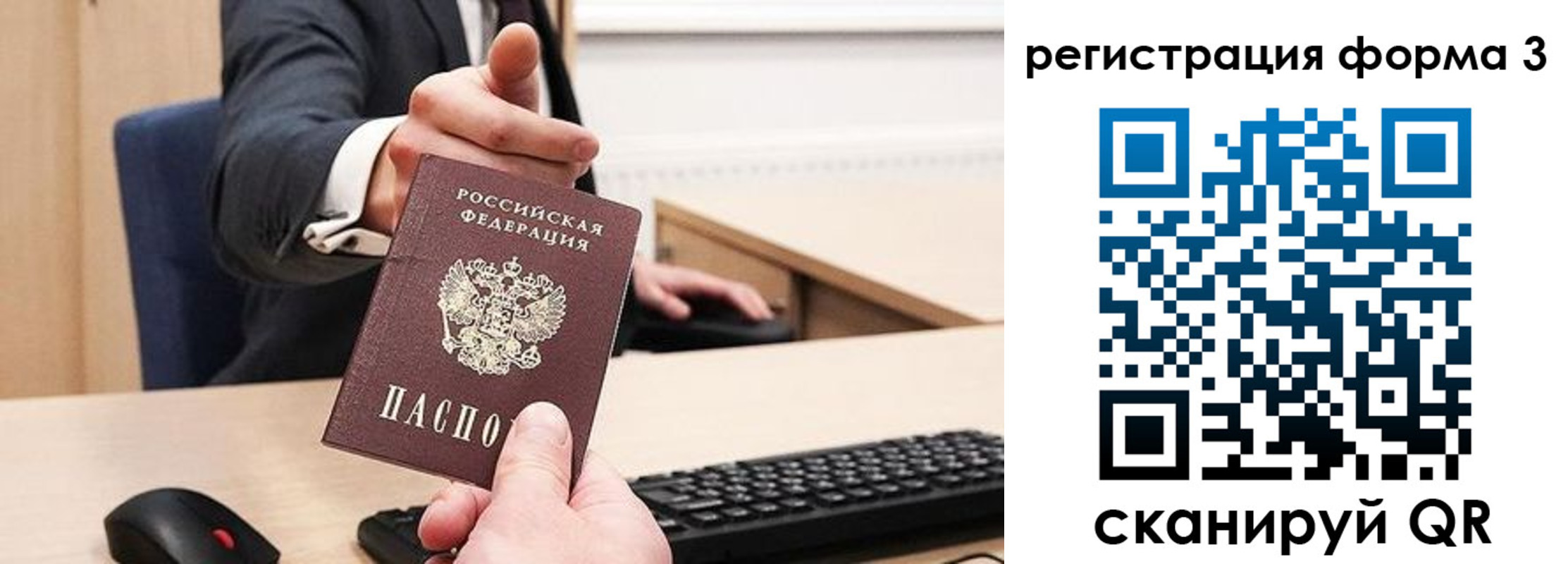 найти адрес прописки в Александровске